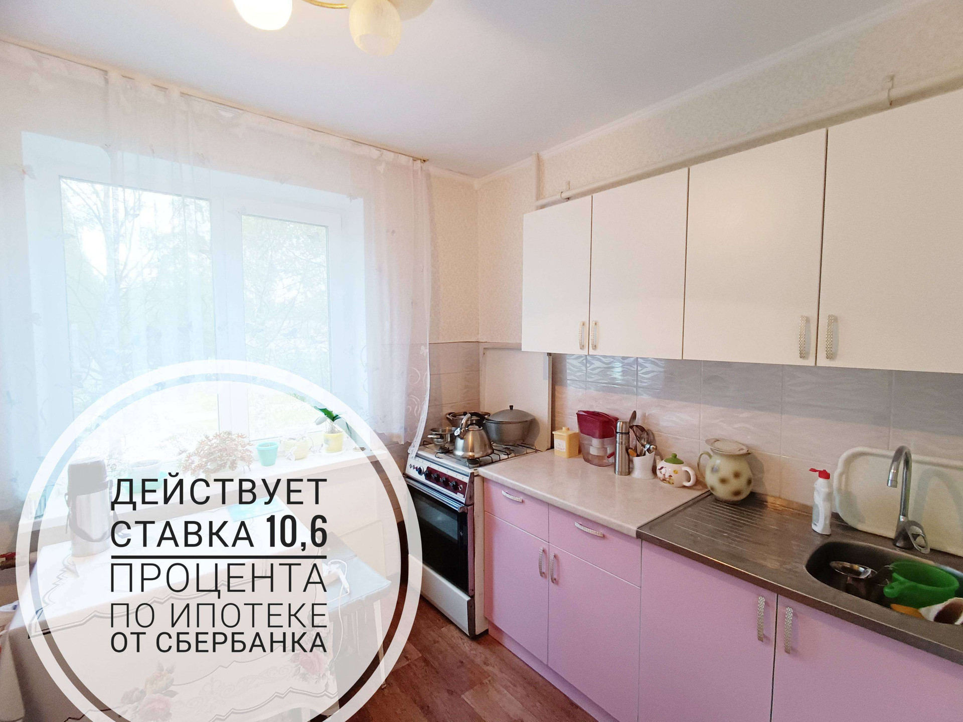 Купить 2-комнатную квартиру, 54 м² по адресу Чувашская Республика, Чебоксары,  улица Кадыкова, 21, 2 этаж за 4 599 000 руб. в Домклик — поиск, проверка,  безопасная сделка с жильем в офисе Сбербанка.