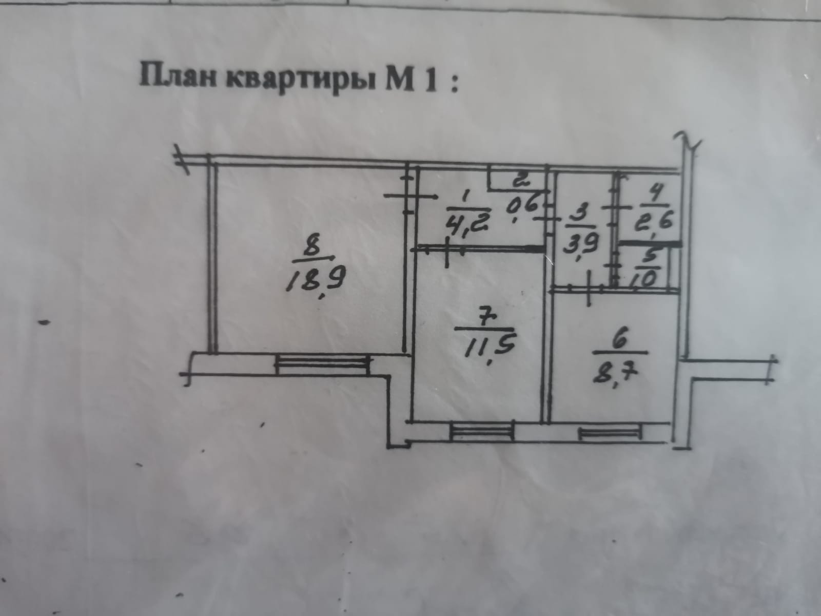 Купить 2 Комнатную Квартиру В Куйбышеве Новосибирской