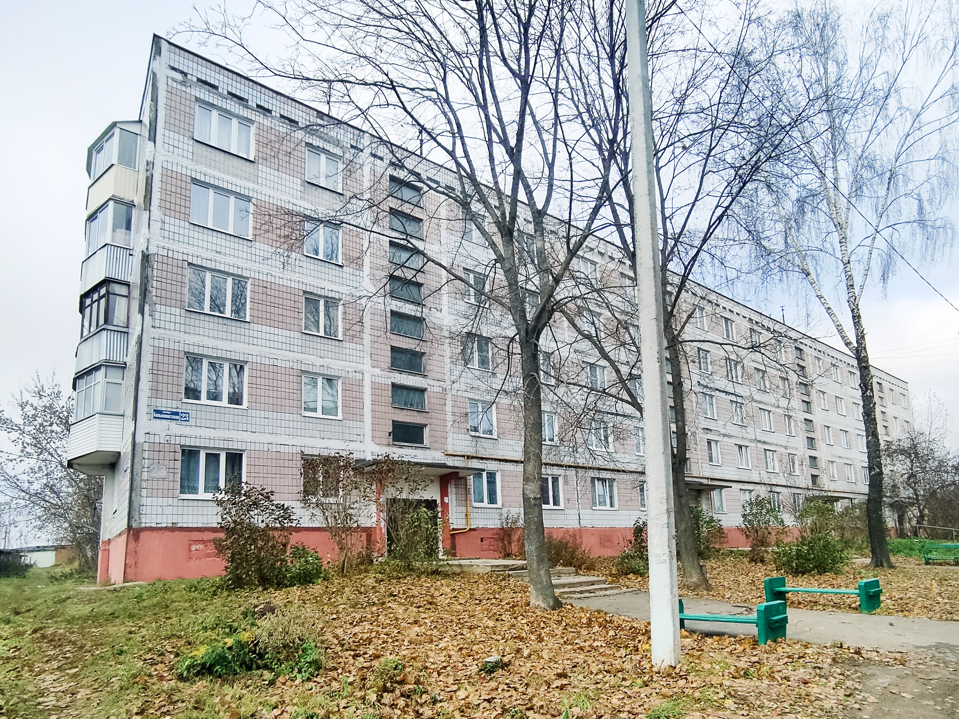 Купить Квартиру В Яхроме