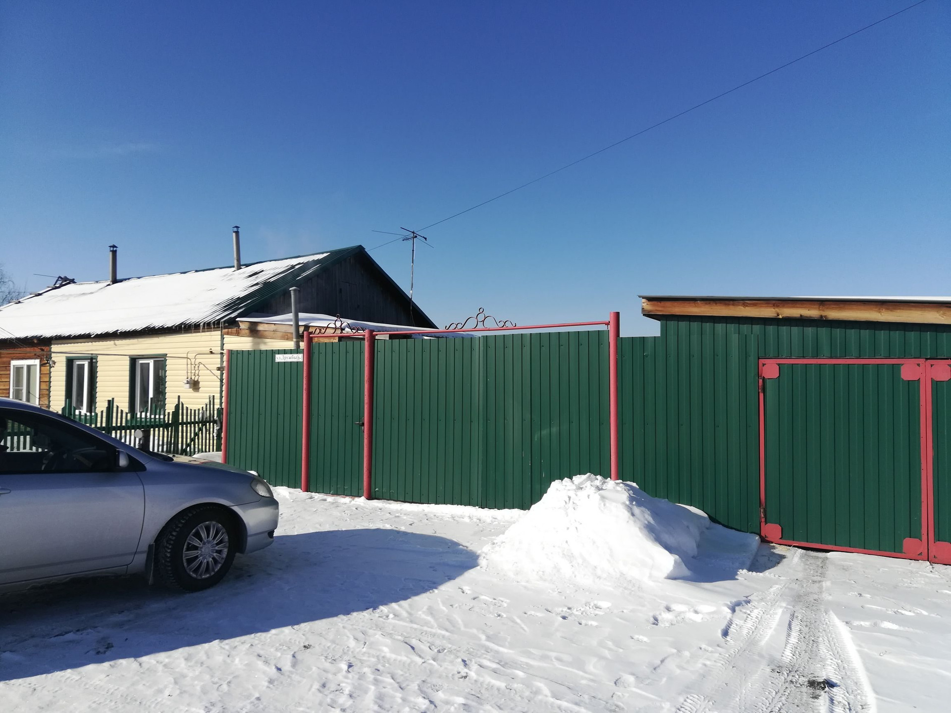 Купить Дом В Кургане Район Малое Чаусово