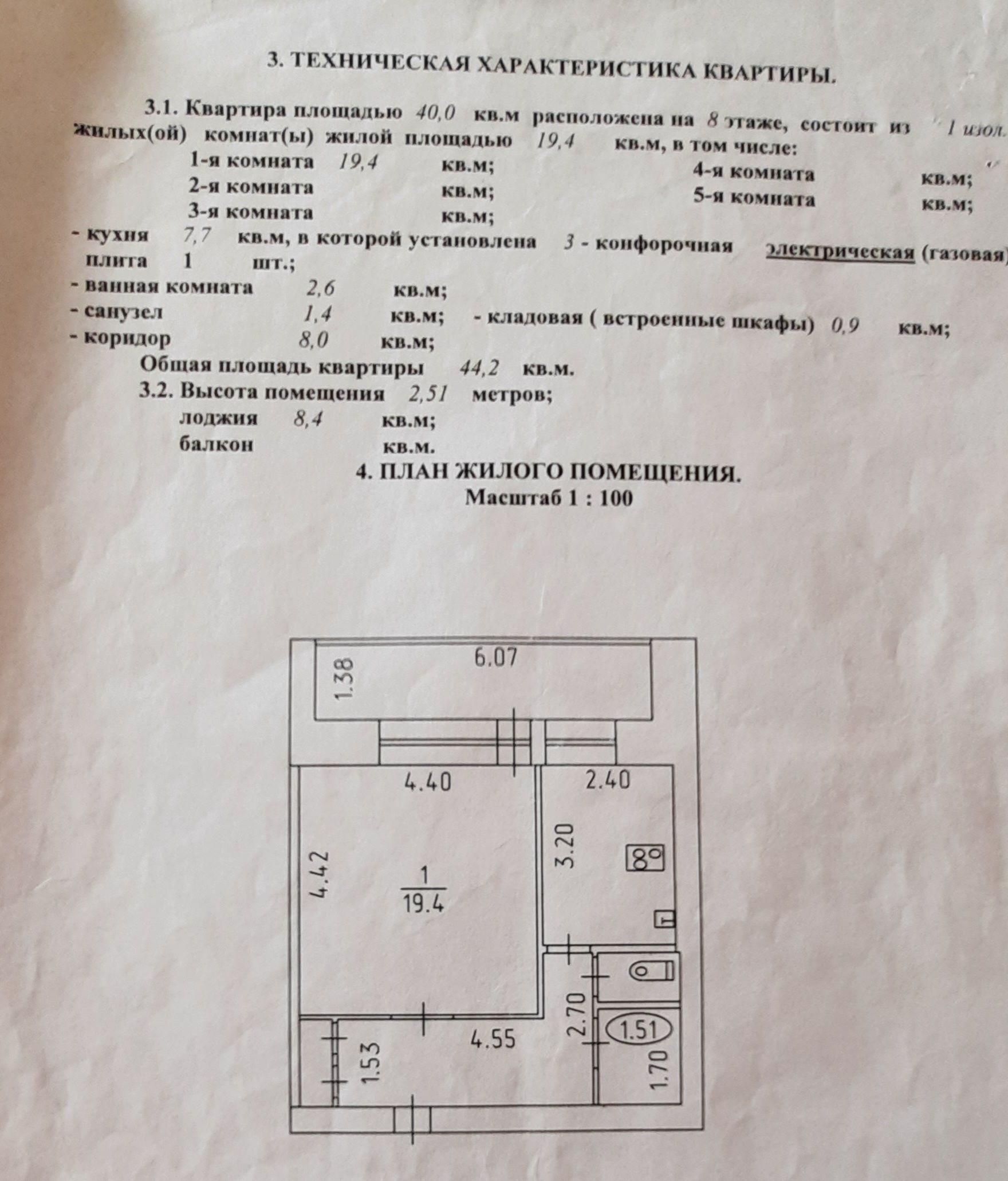 Глазов пехтина 12 карта