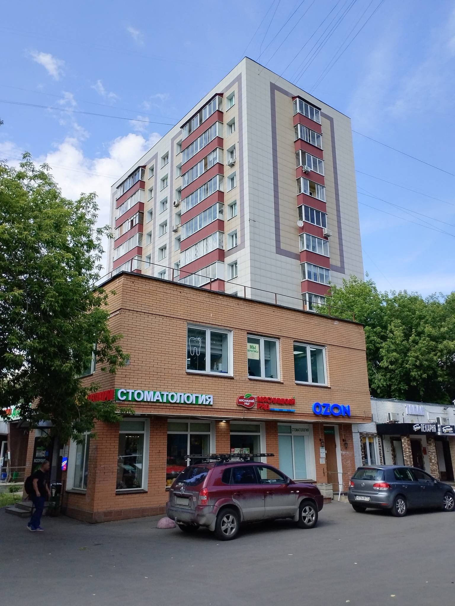 Купить Квартиру Авангардная Улица Москва