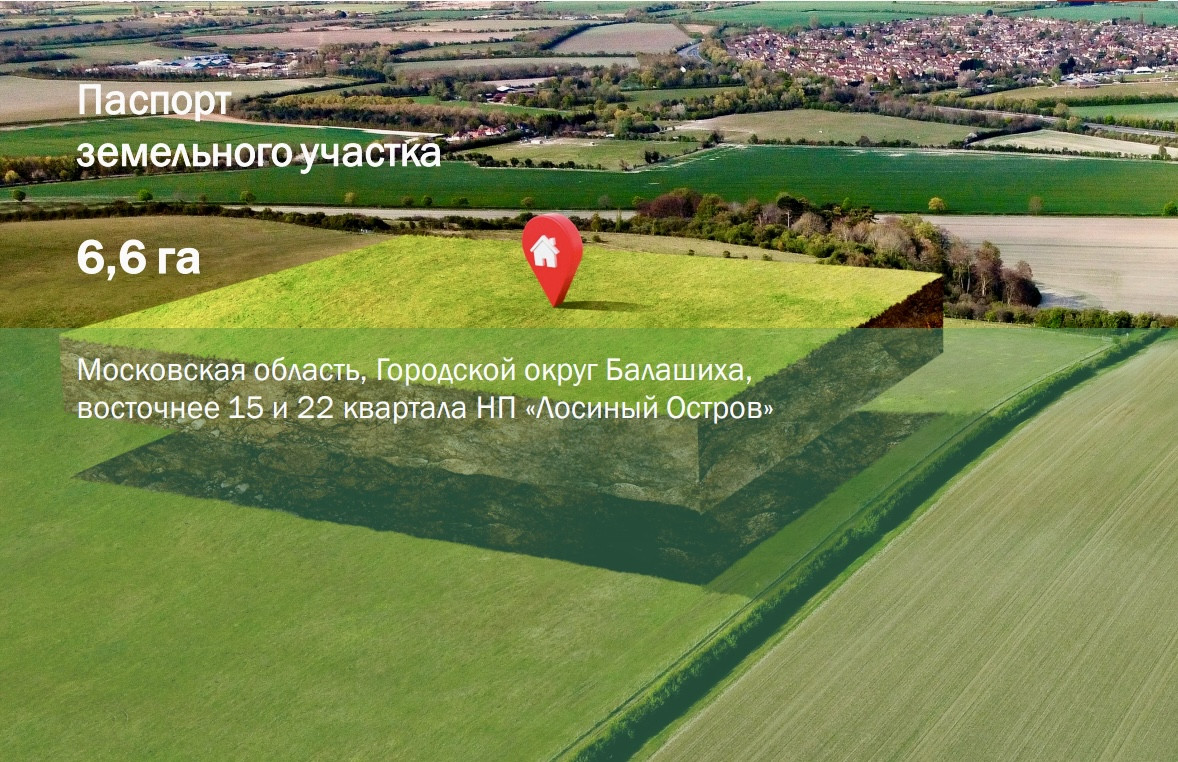 Домклик—cервисдляпоискаипокупкинедвижимостивипотеку