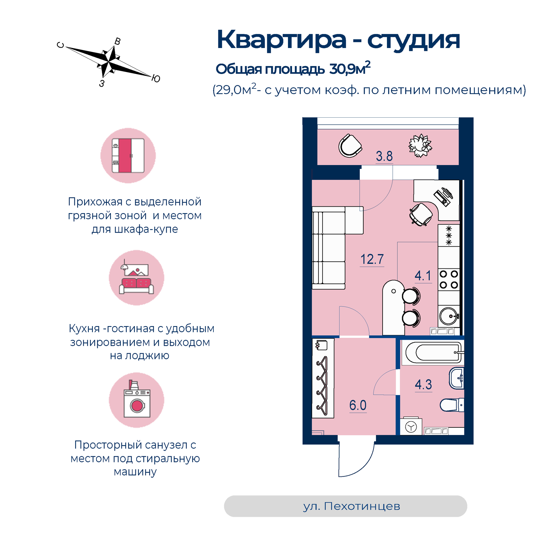 Купить Квартиру В Екатеринбурге Сортировка 3