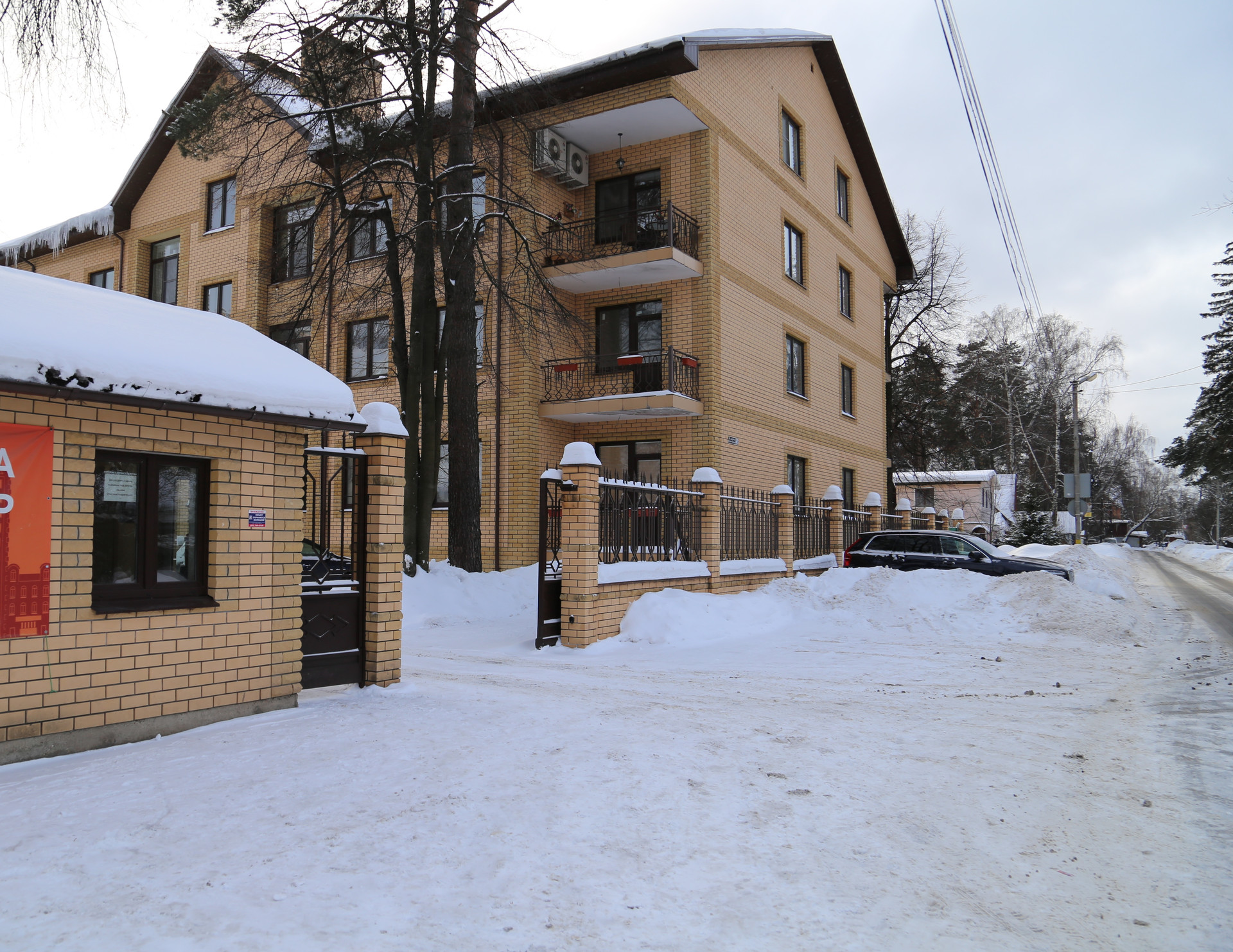 Мытищи дружба бокс. Спорткомплекс дружба мытищи. 3 дружба мытищи. Микрорайон дружба мытищи. Спорткомплекс дружба мытищи.