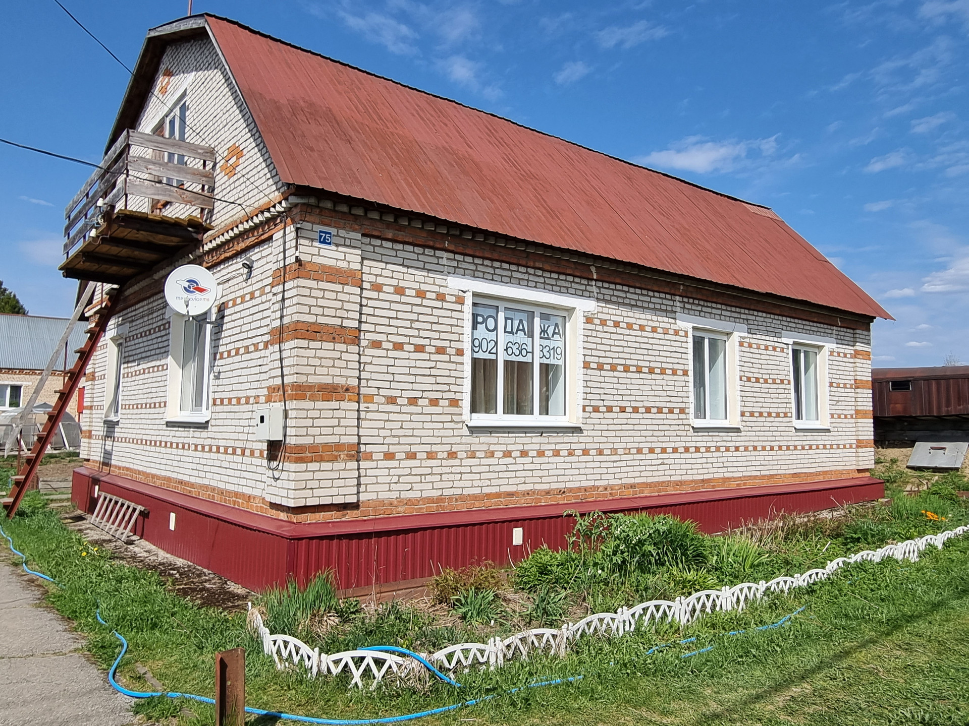 Купить Дом В Куеде Пермского Края Недорого
