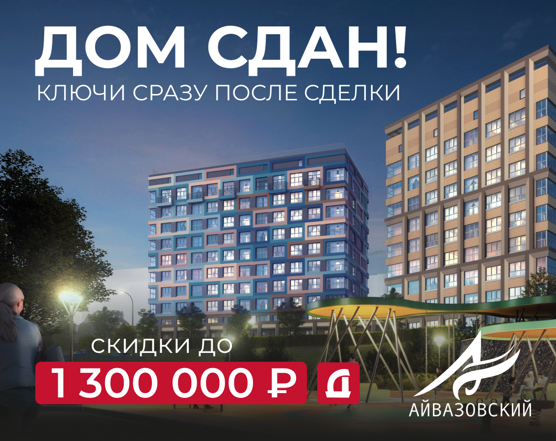 Купить 2-комнатную квартиру, 56.6 м² по адресу Приморский край,  Владивосток, Сочинская улица, 9, 3 этаж за 10 527 600 руб. в Домклик —  поиск, проверка, безопасная сделка с жильем в офисе Сбербанка.