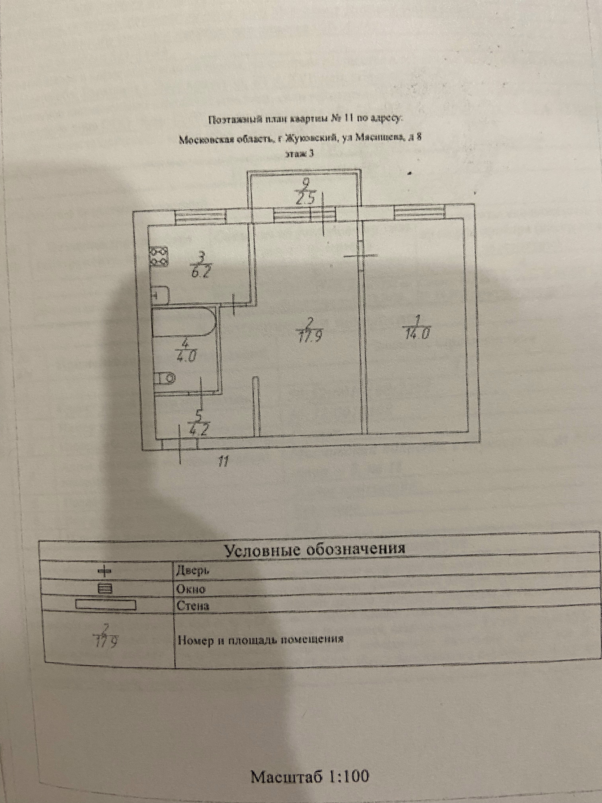 Как снизить нагрузку на электропроводку в квартире