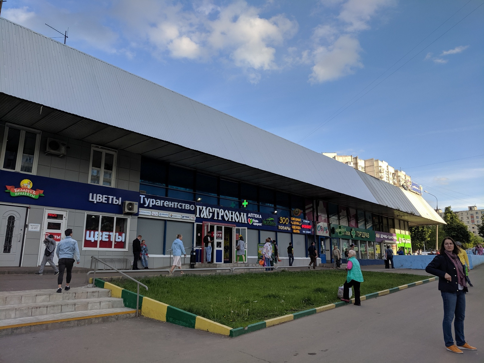 Вильнюсская