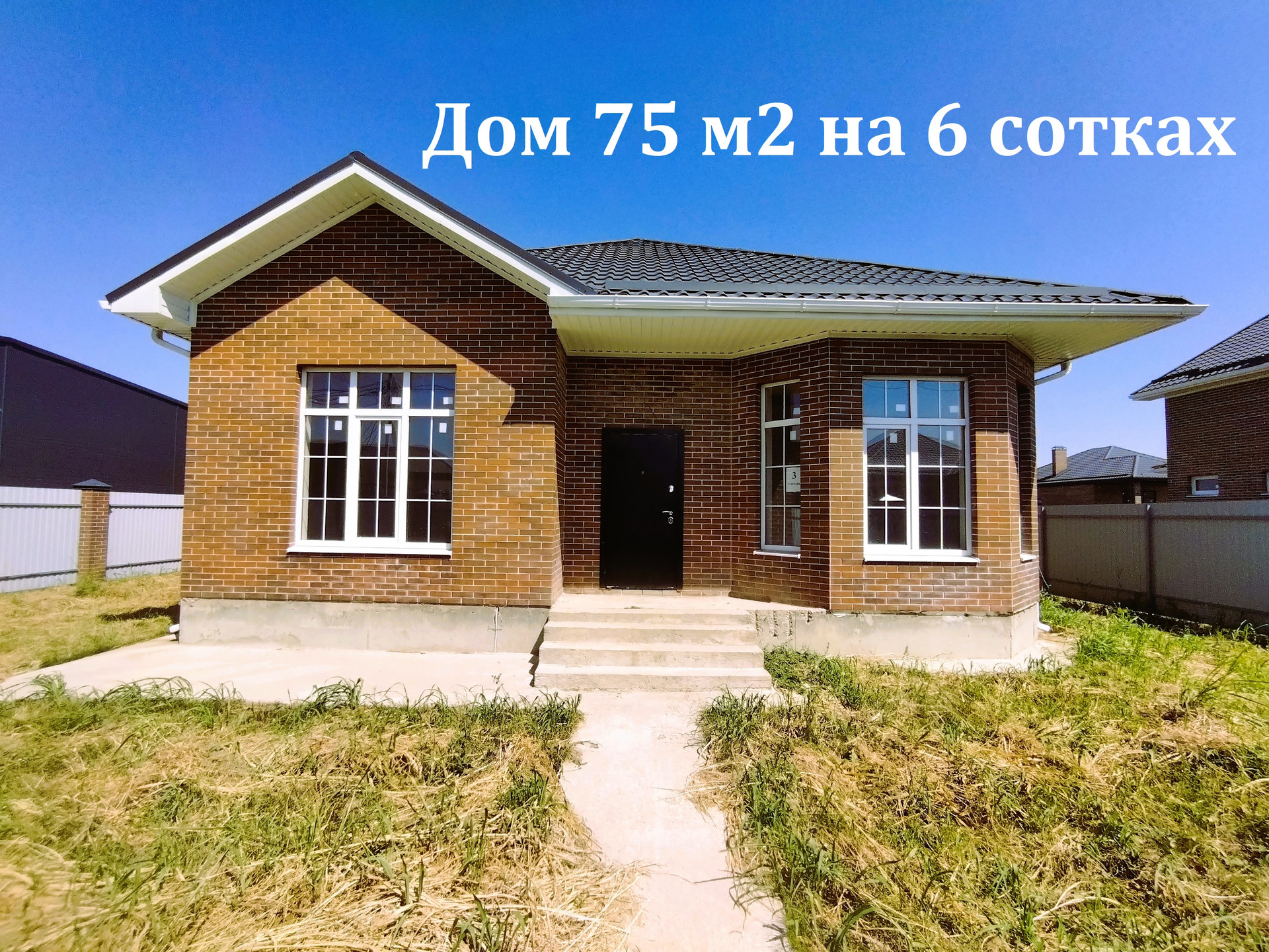 Купить дом, 70 м² по адресу Республика Адыгея, Тахтамукайский район, аул  Козет, коттеджный посёлок Солнечный за 7 000 000 руб. в Домклик — поиск,  проверка, безопасная сделка с жильем в офисе Сбербанка.