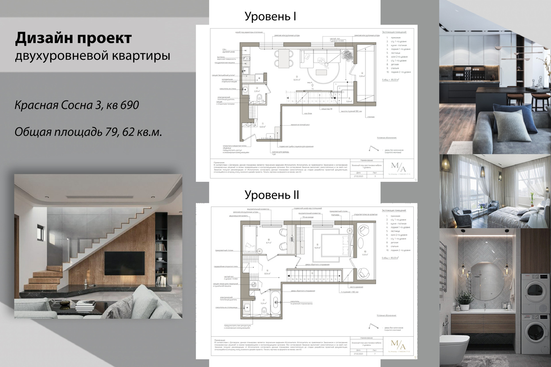 Купить Однокомнатную Квартиру Бабушкинская Вторичное Жилье