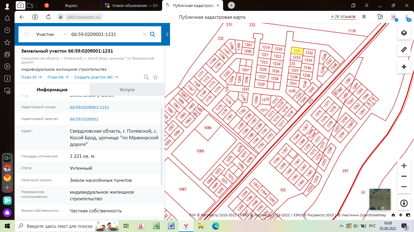 Карта косой брод свердловская область