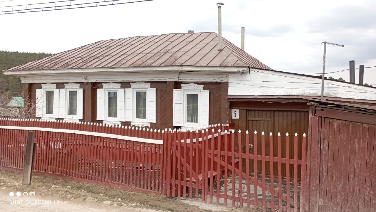 Авито Белорецк Купить Коттедж
