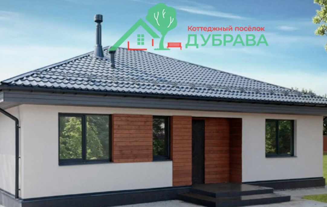 Купить Дом В Воскресенском Калуга Ферзиковский
