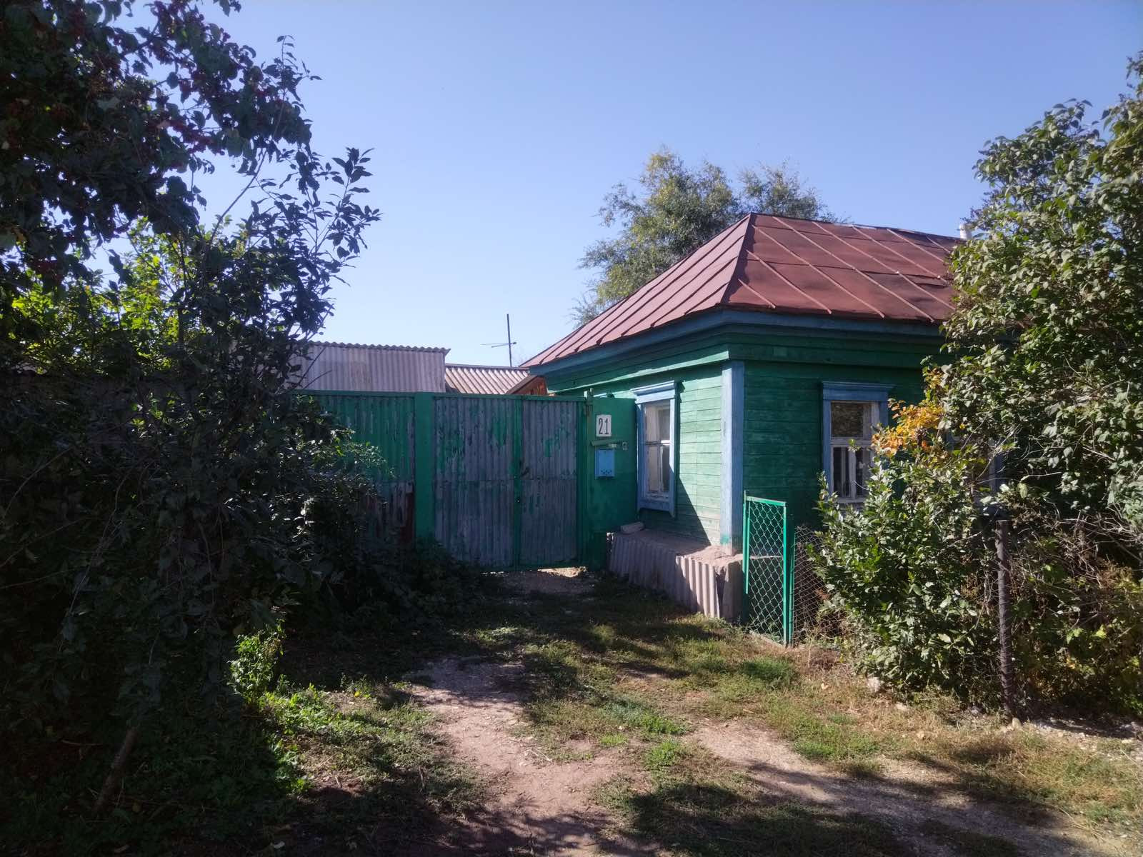 Купить Дом В Новосергиевке Новые Объявления