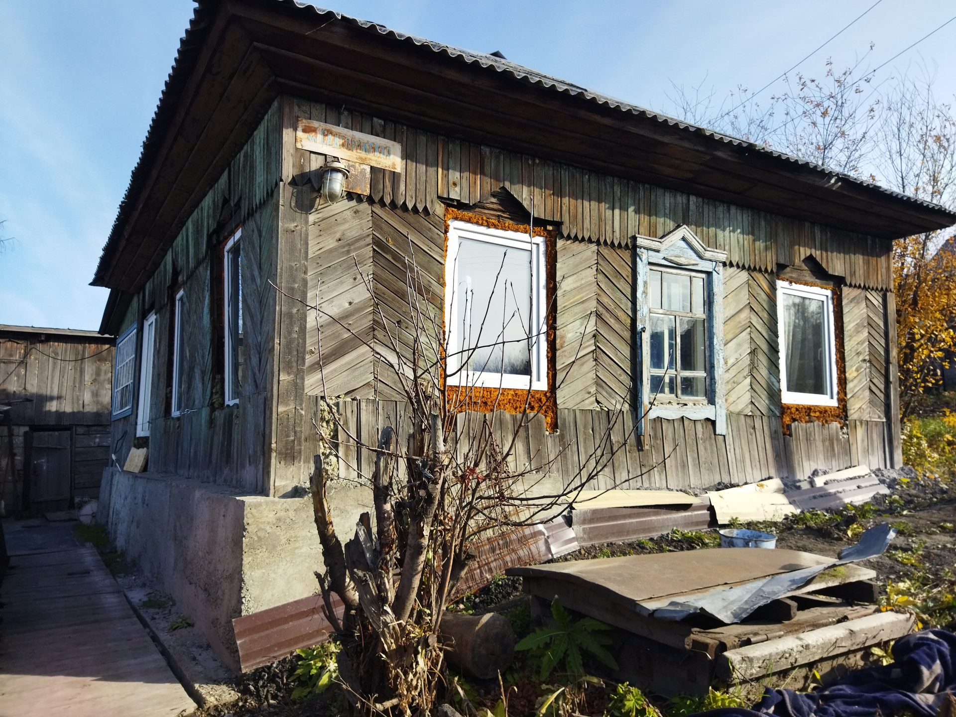 Купить Квартиру В Безруково Новокузнецкого Района