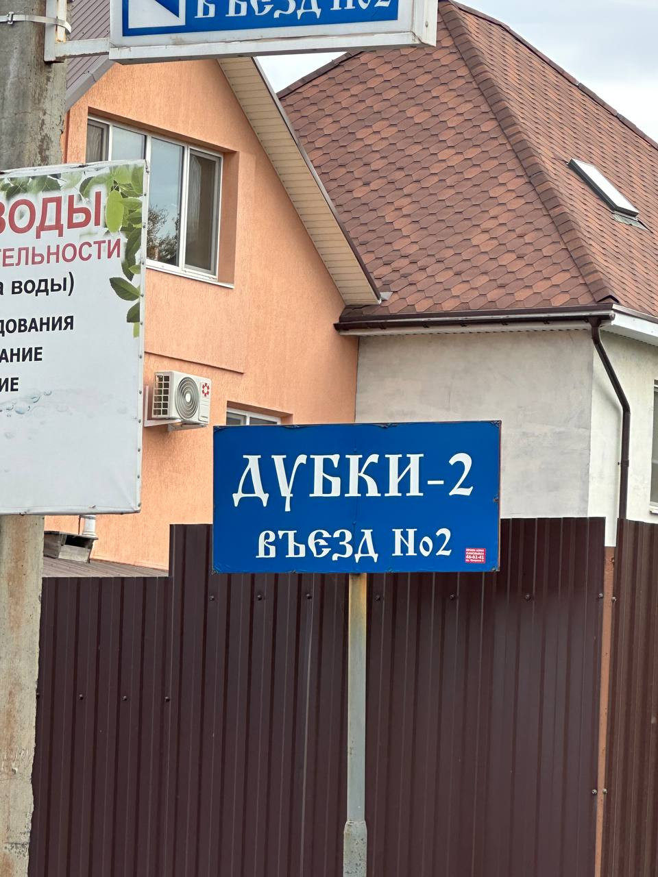 Оренбург Снт Дубки Купить