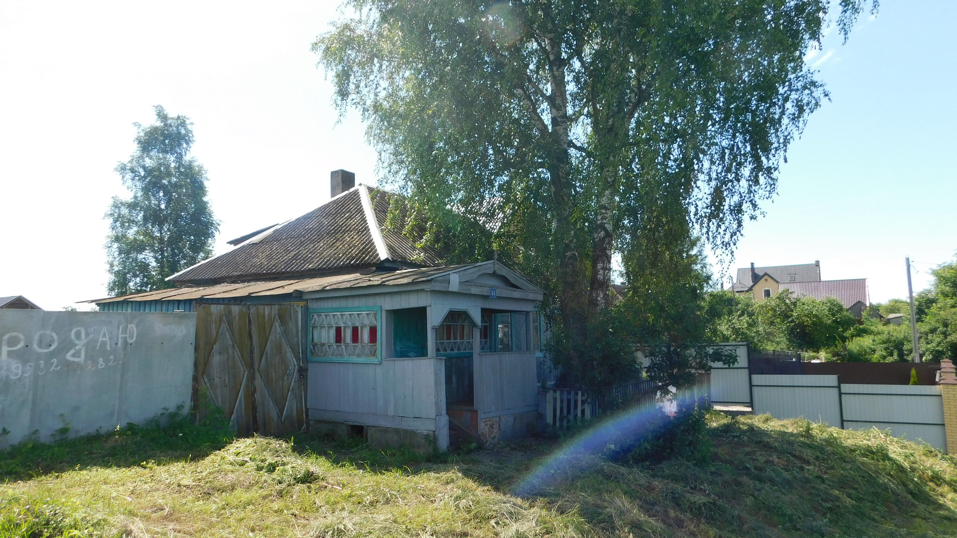 Купить Квартиру Однокомнатную В Добруни Брянского Района