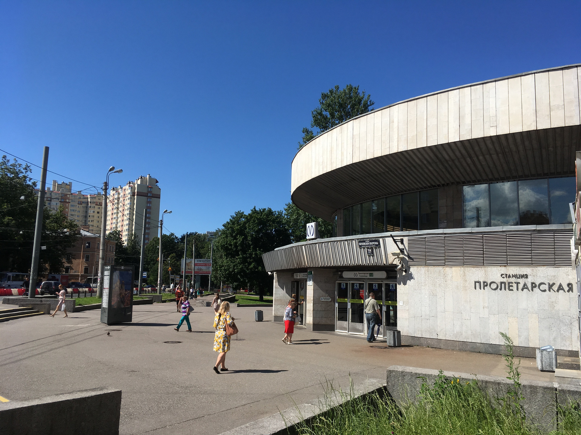 метро пролетарская санкт петербург