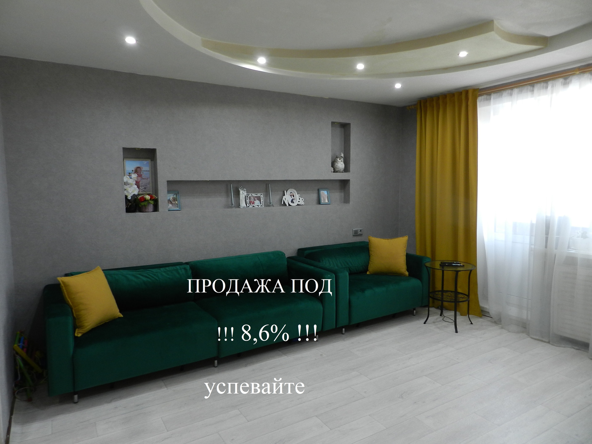 Купить Квартиру В Братске Осиновка 1 Комнатную