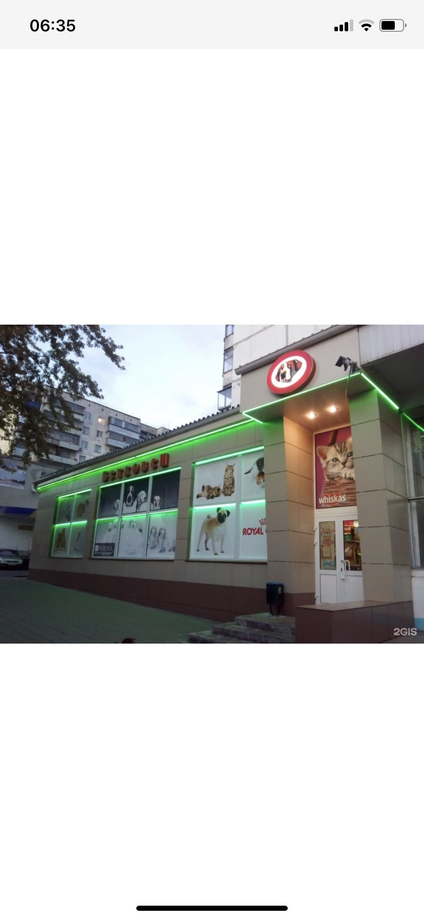 Купить торговое помещение, 231 м² по адресу Курск, улица Димитрова, 71 ...