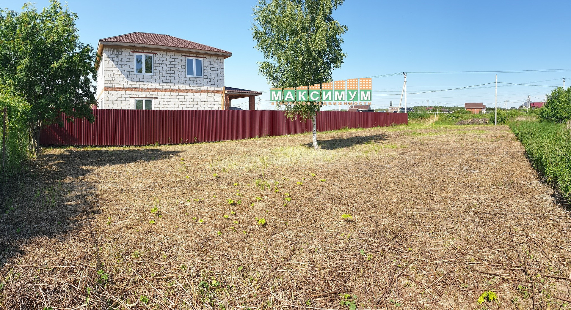 Купить Участок В Городе Домодедово