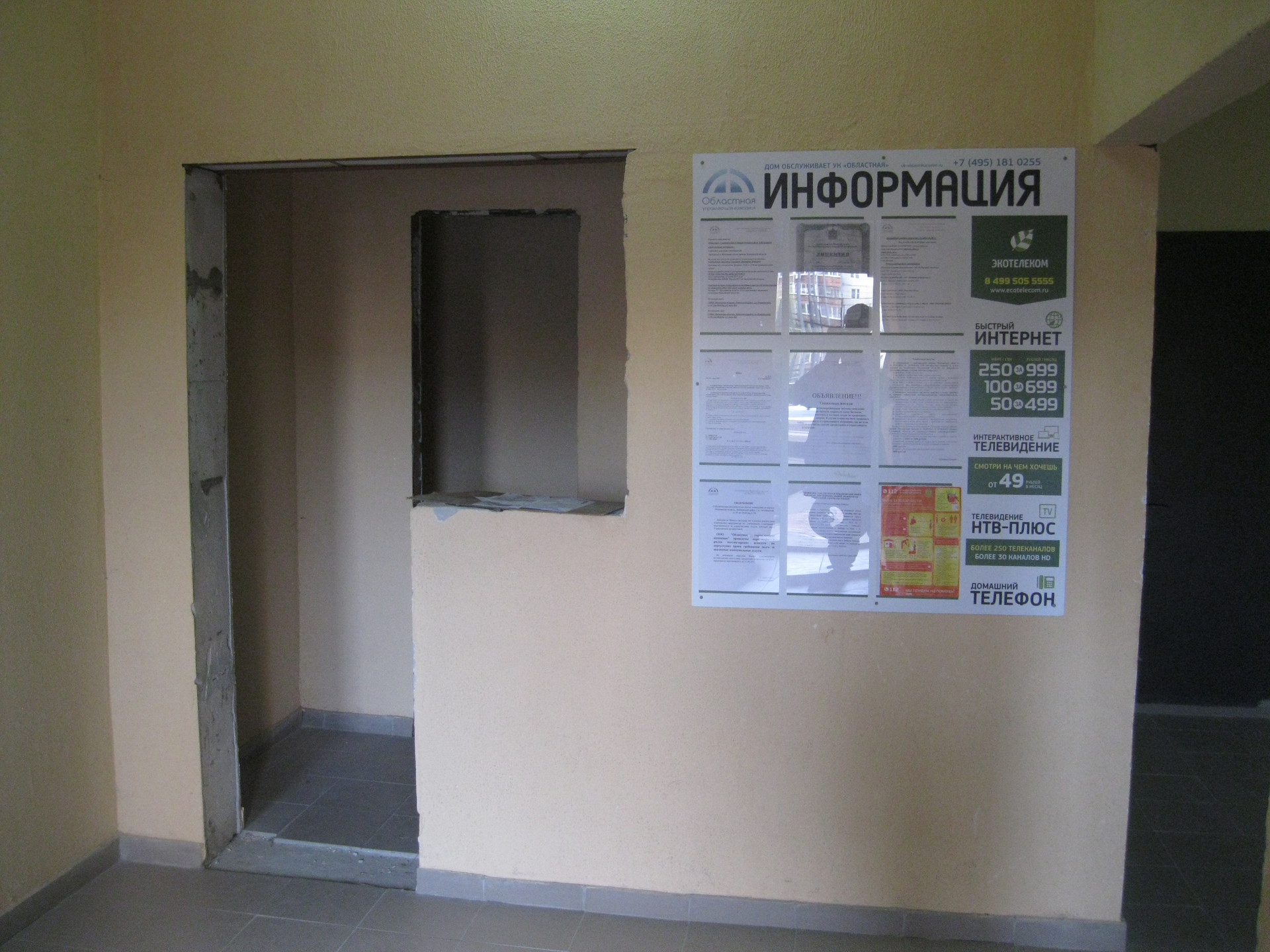Купить Квартиру Ул 60 Лет Победы