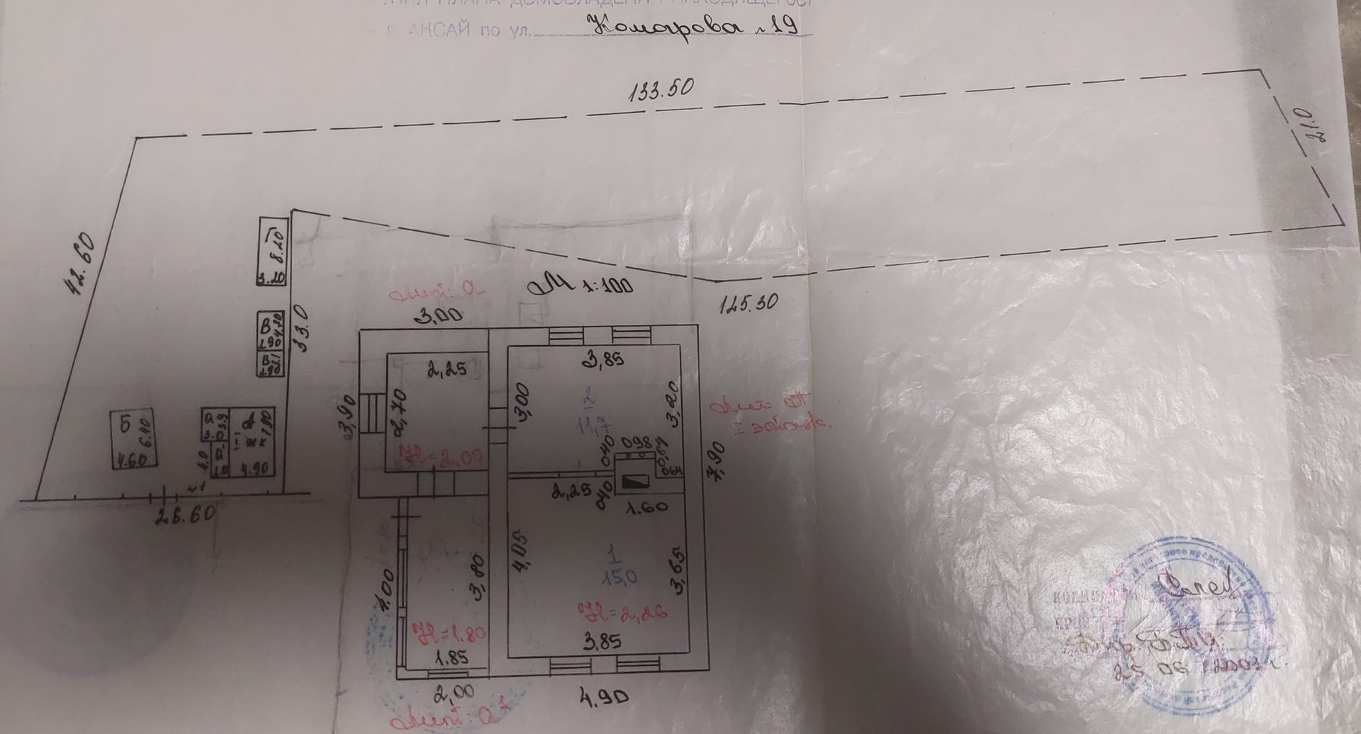 Купить дом, 29.7 м² по адресу Ростовская область, Аксайский район, станица  Грушевская, улица Комарова, 19 за 2 000 000 руб. в Домклик — поиск,  проверка, безопасная сделка с жильем в офисе Сбербанка.