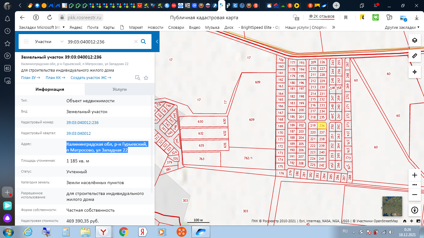 Генеральный план гурьевского городского округа калининградской области