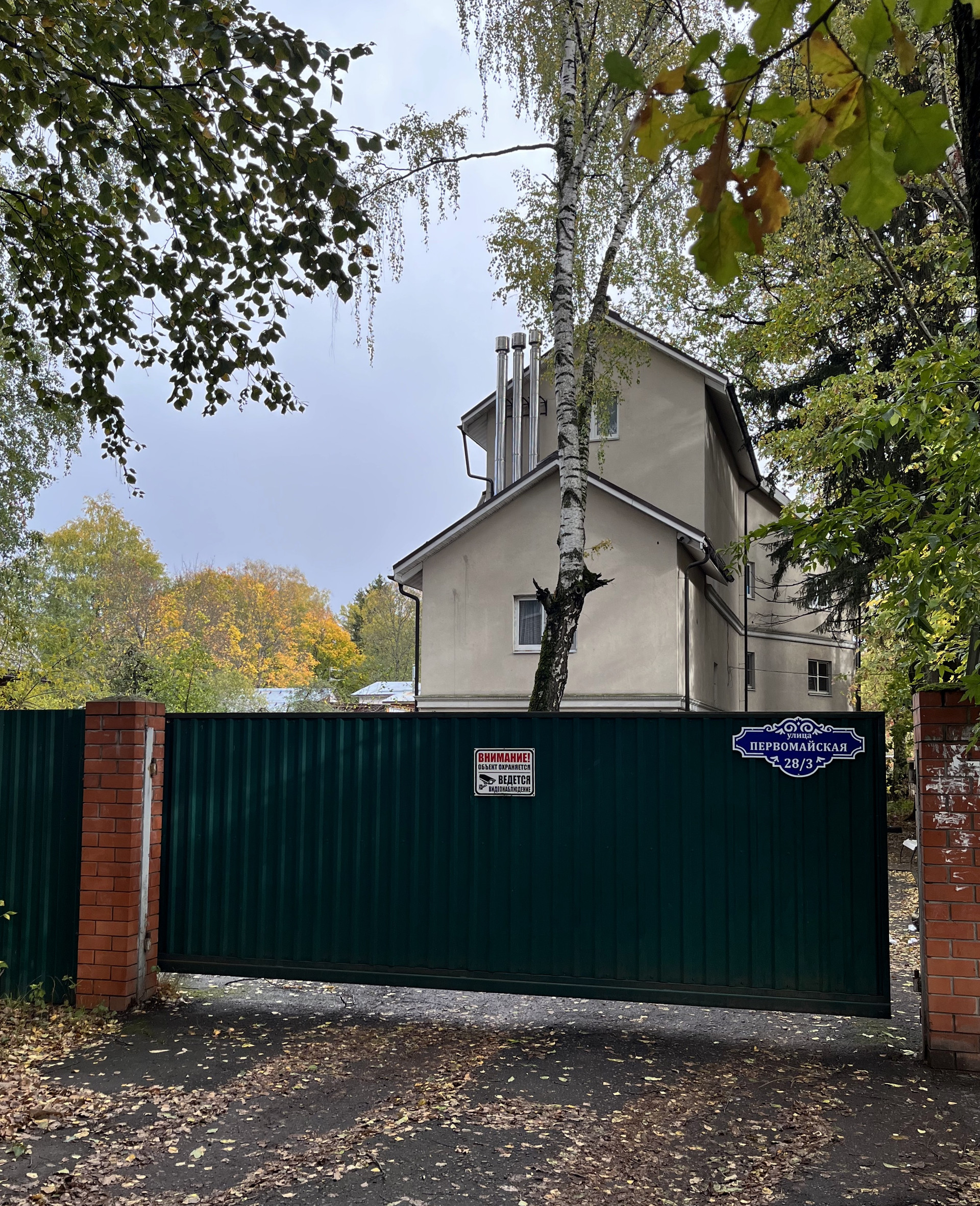 Мкр Сходня Купить Дом