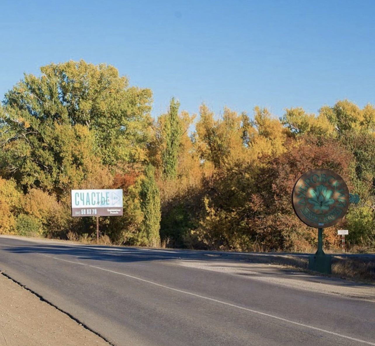 Куйбышевское сельское поселение среднеахтубинского