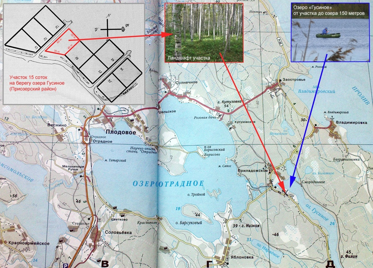 Карта глубин оз отрадное приозерский район