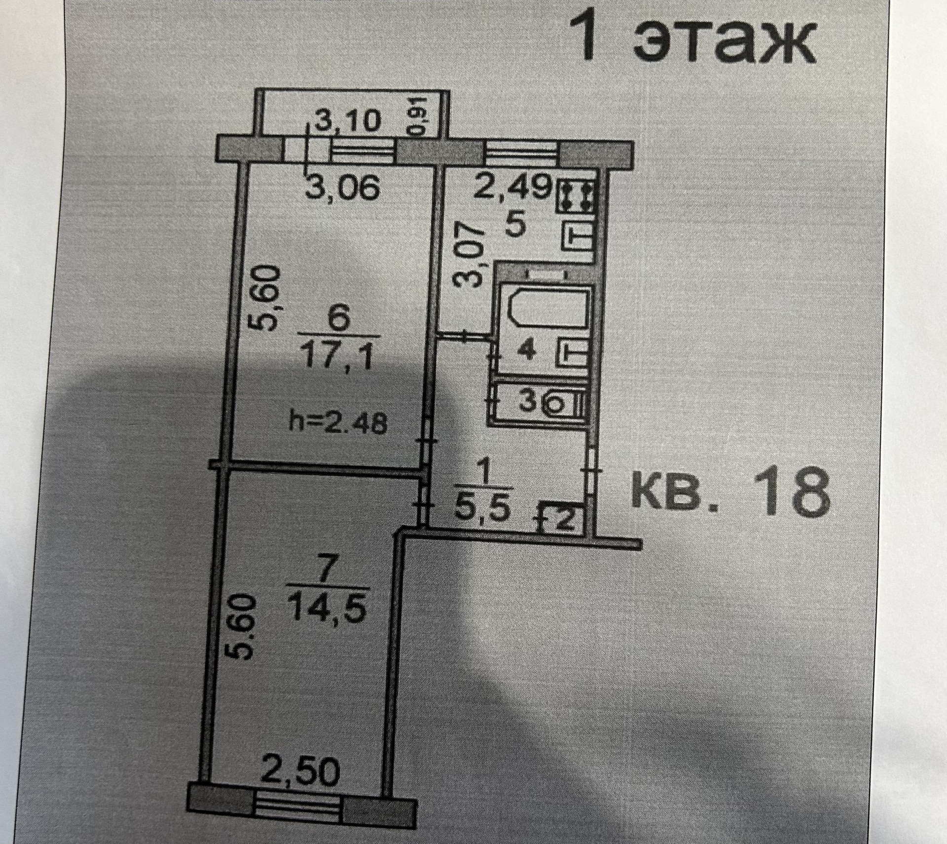 Купить Однокомнатную Квартиру В Иваново Пустошь Бор