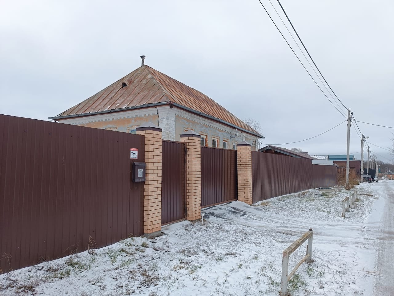 Домклик—cервисдляпоискаипокупкинедвижимостивипотеку