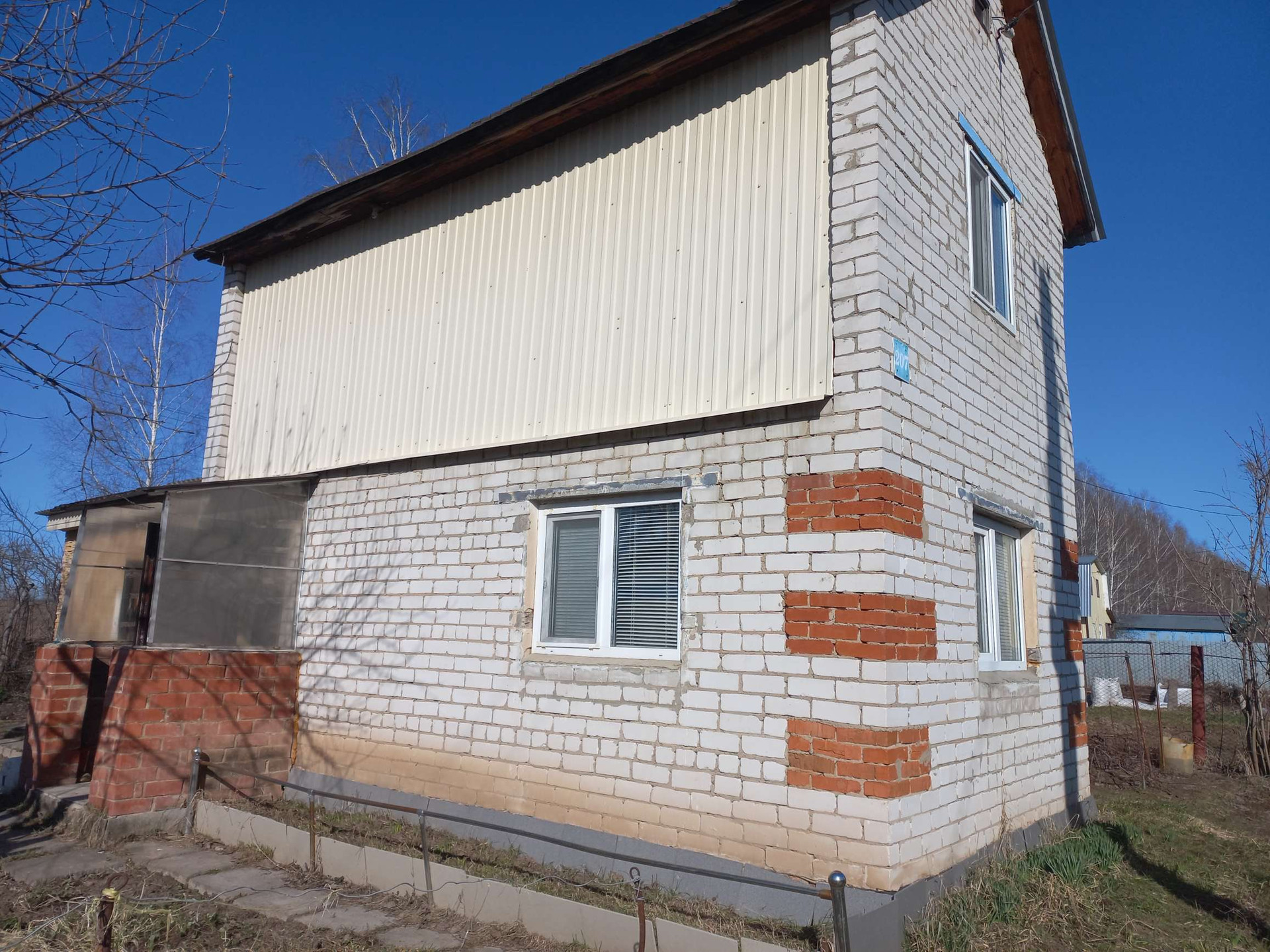 Купить Дачу В Снт Колос Улан Удэ