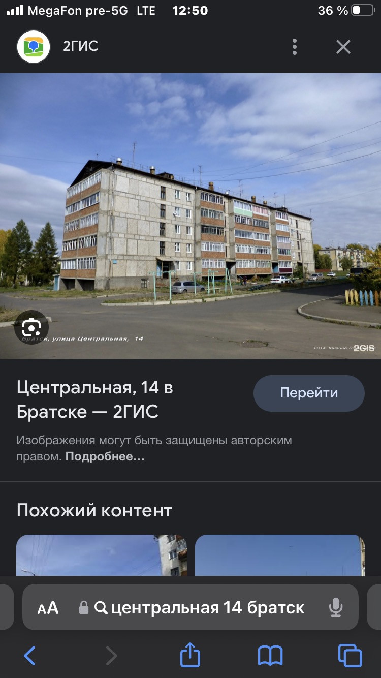 Купить Квартиру В Братске Осиновка 1 Комнатную