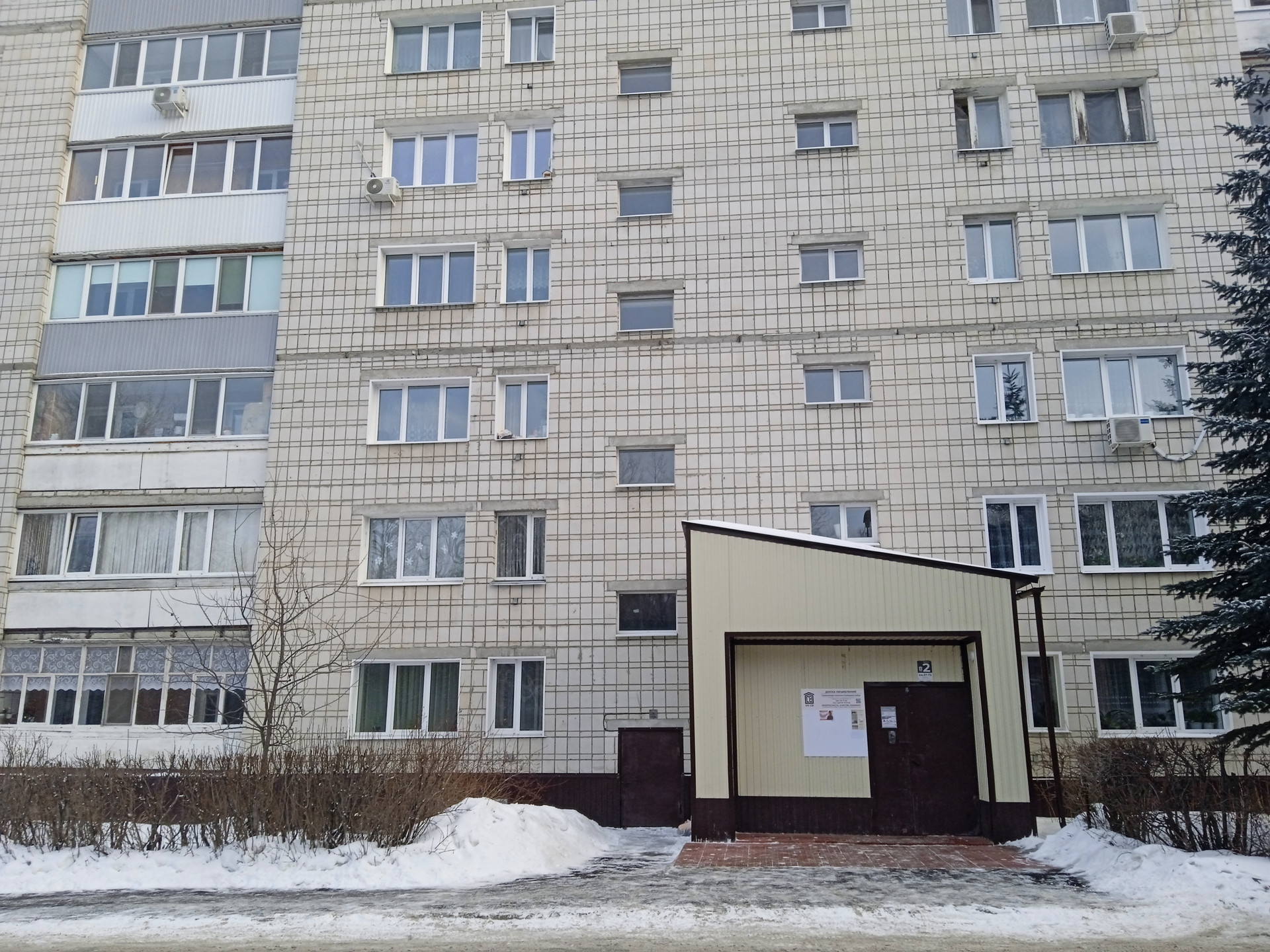 Купить Вторичная В Ульяновске