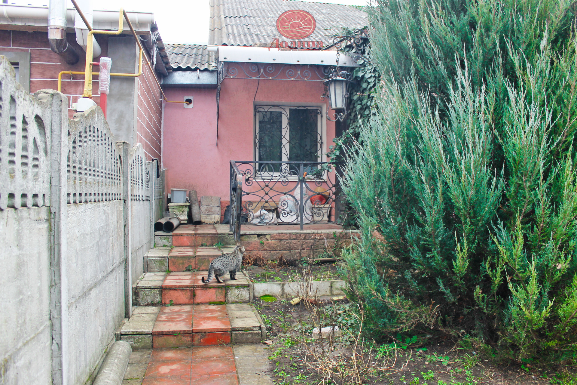 Купить Квартиру В Симферопольский Район Вторичное