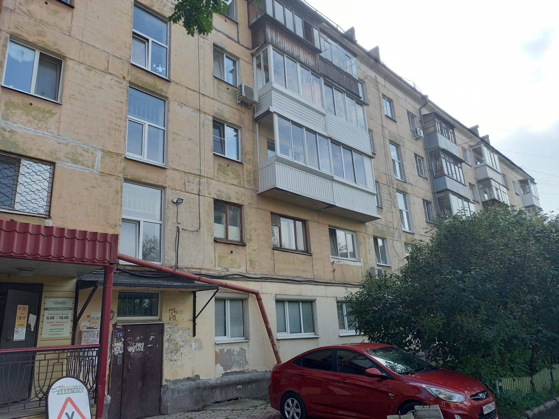 Авито Купить Квартиру Нижний Тагил Вагонка