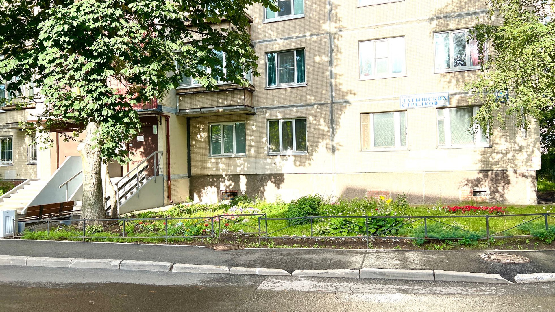 Купить Одноком Квартиру На Латышских Стрелков