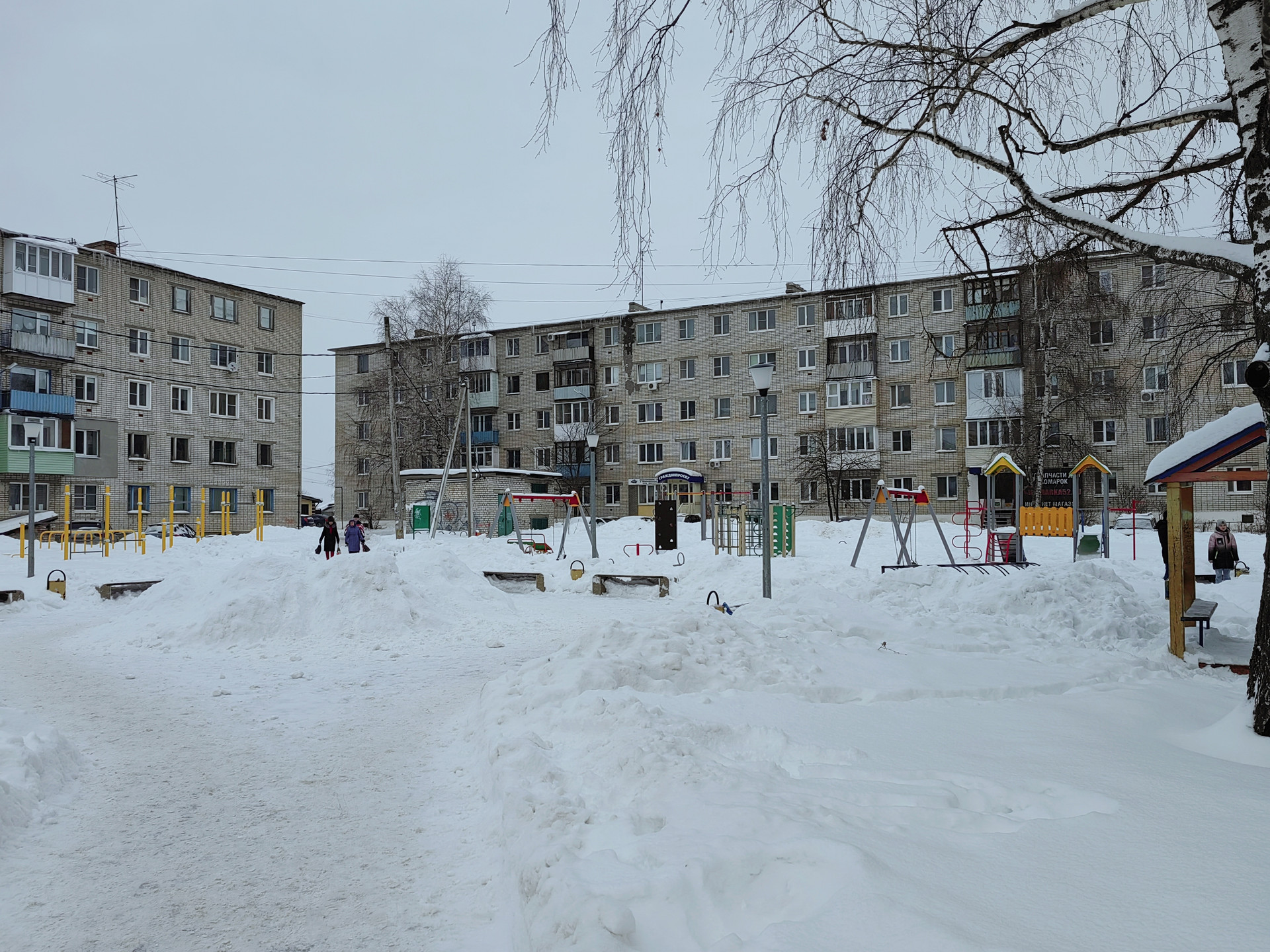 Купить Квартиру В Балахне Улица Ленина 18