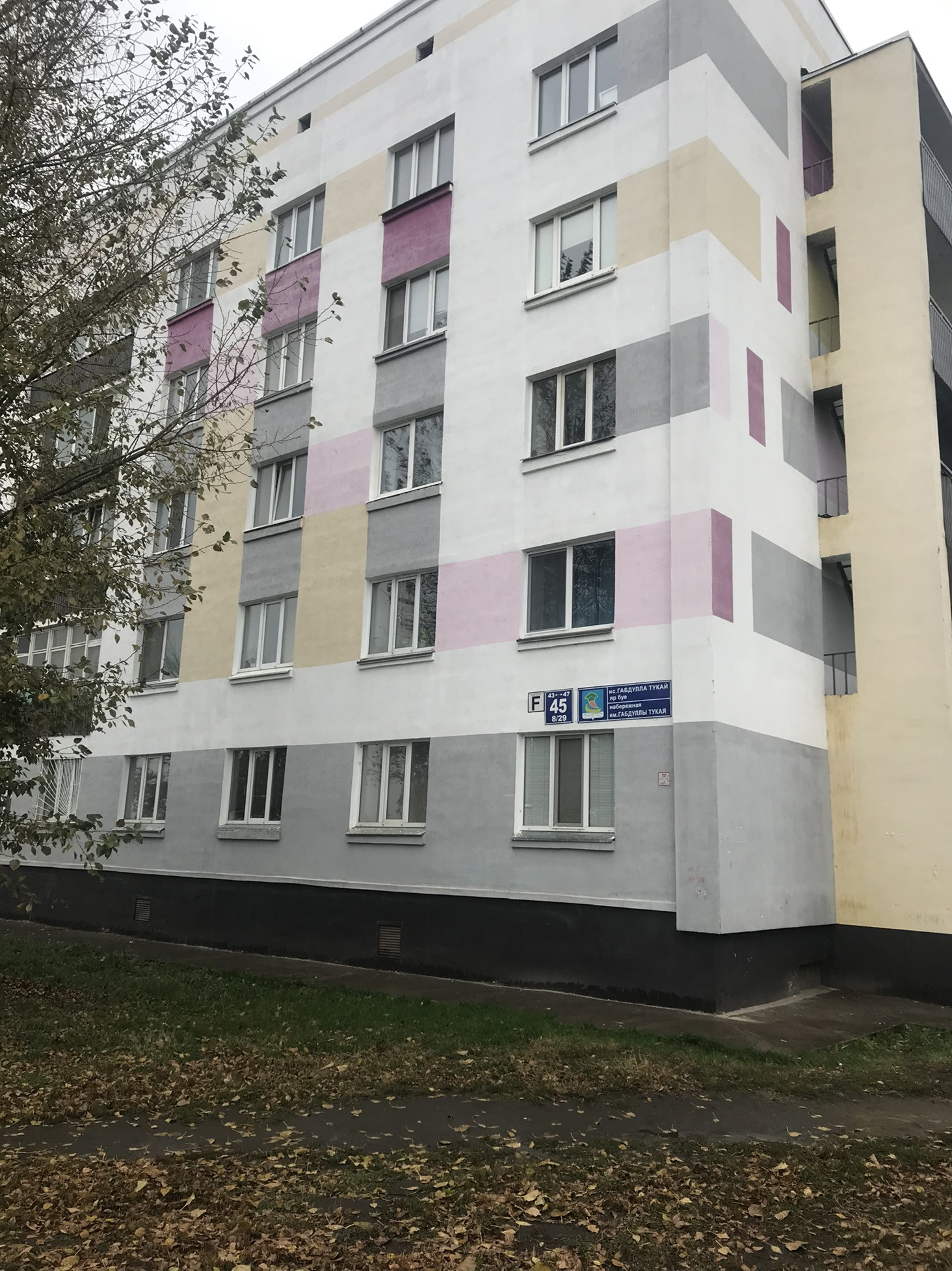 Купить комнату в 1-комн. квартире, 21.8 м² по адресу Республика Татарстан, Набережные  Челны, посёлок ГЭС, набережная Габдуллы Тукая, 45, 3 этаж за 860 000 руб. в  Домклик — поиск, проверка, безопасная сделка с жильем в офисе Сбербанка.