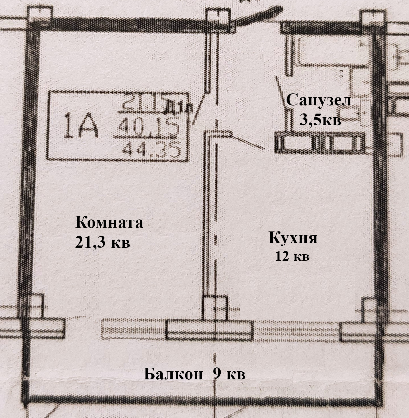 Купить 1-комнатную квартиру, 44 м² по адресу Челябинск, улица Цвиллинга, 65,  4 этаж за 3 780 000 руб. в Домклик — поиск, проверка, безопасная сделка с  жильем в офисе Сбербанка.