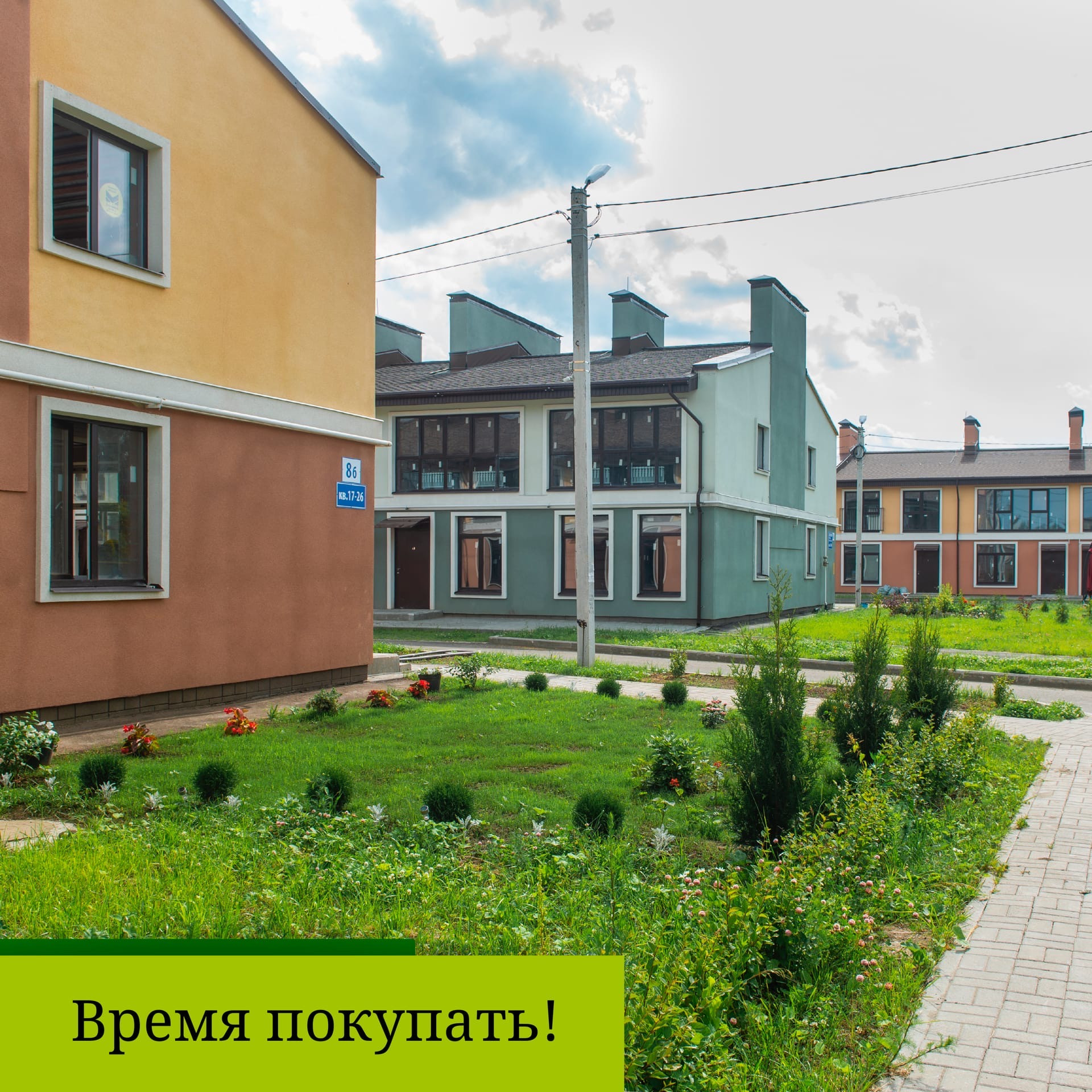 Купить 2-комнатную квартиру, 51 м² по адресу Ярославль, посёлок Тверицы,  Сквозной переулок, 8Бкв1-10, 1 этаж за 4 064 000 руб. в Домклик — поиск,  проверка, безопасная сделка с жильем в офисе Сбербанка.