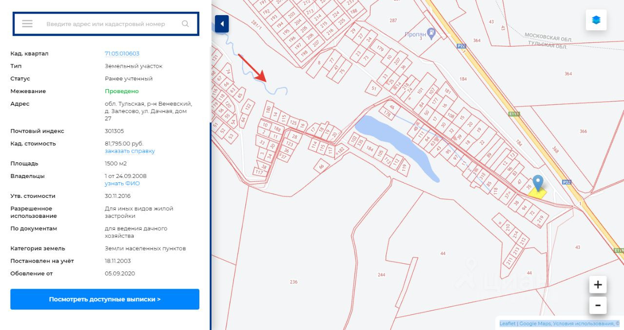 Публичная кадастровая карта тульской области веневский район