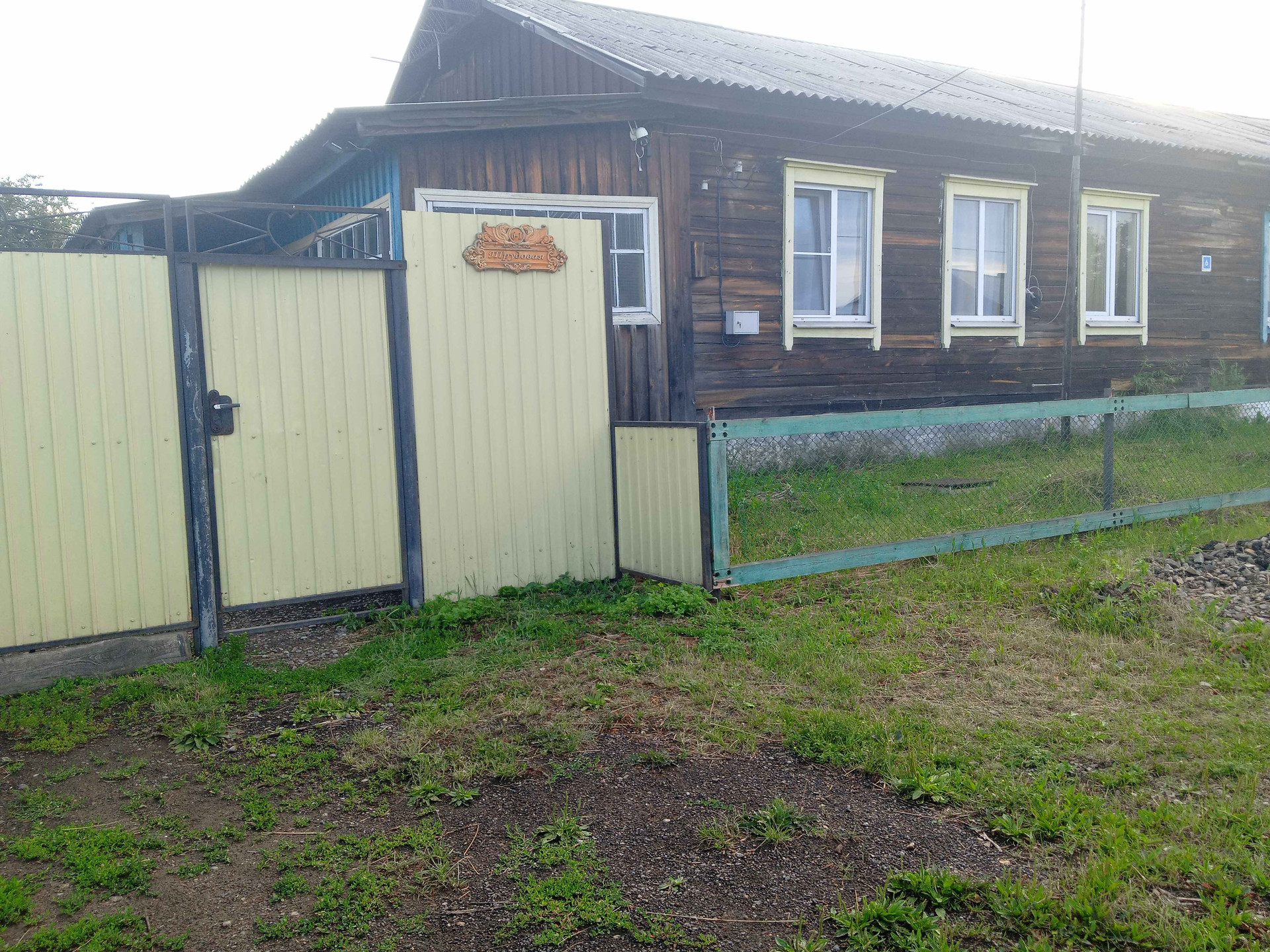 Домклик—cервисдляпоискаипокупкинедвижимостивипотеку