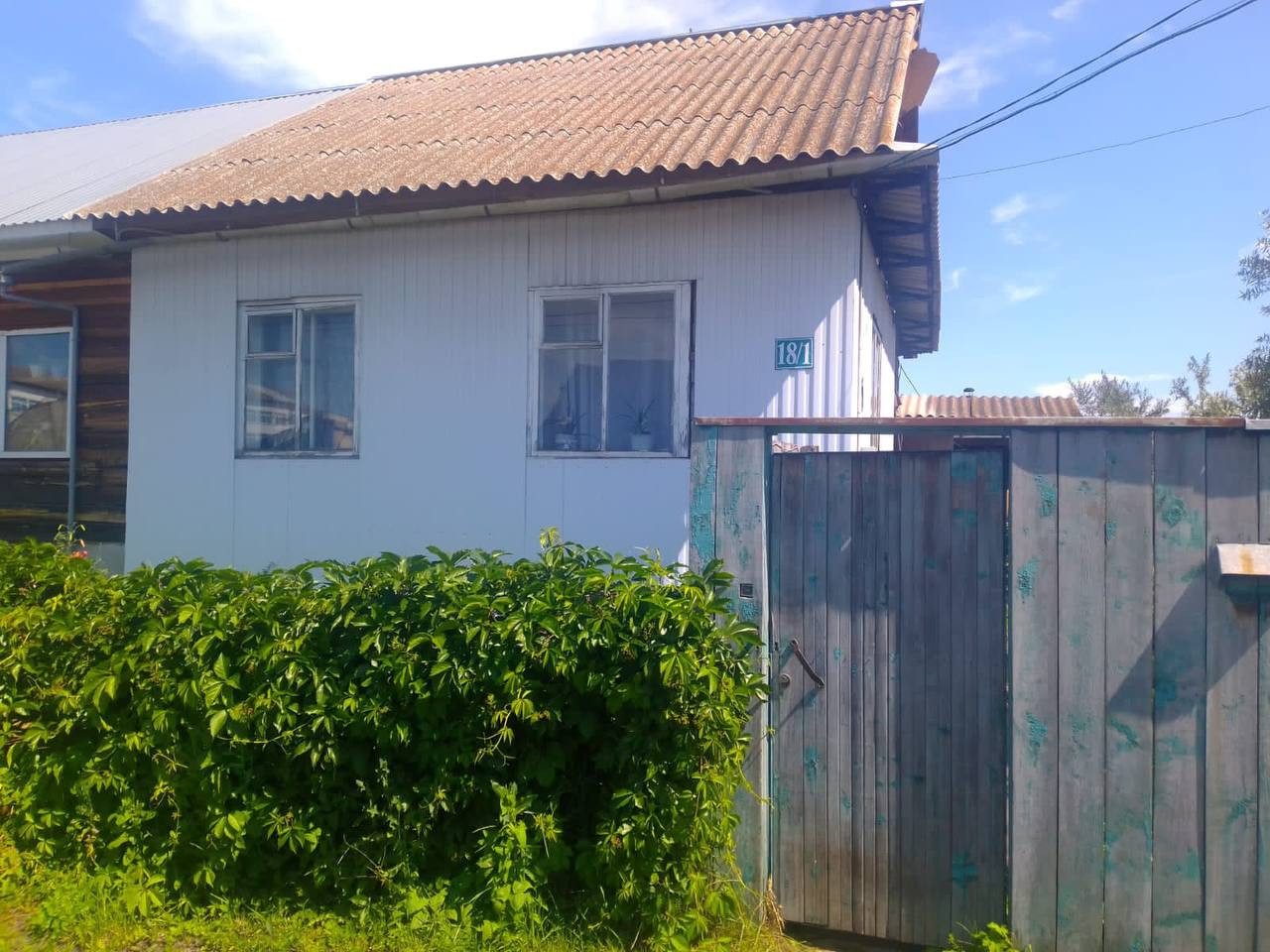 Красноярская улица курагино. Продается дом медногорске. Авито марево недвижимость. Курагино редакция. Красноярская улица курагино.