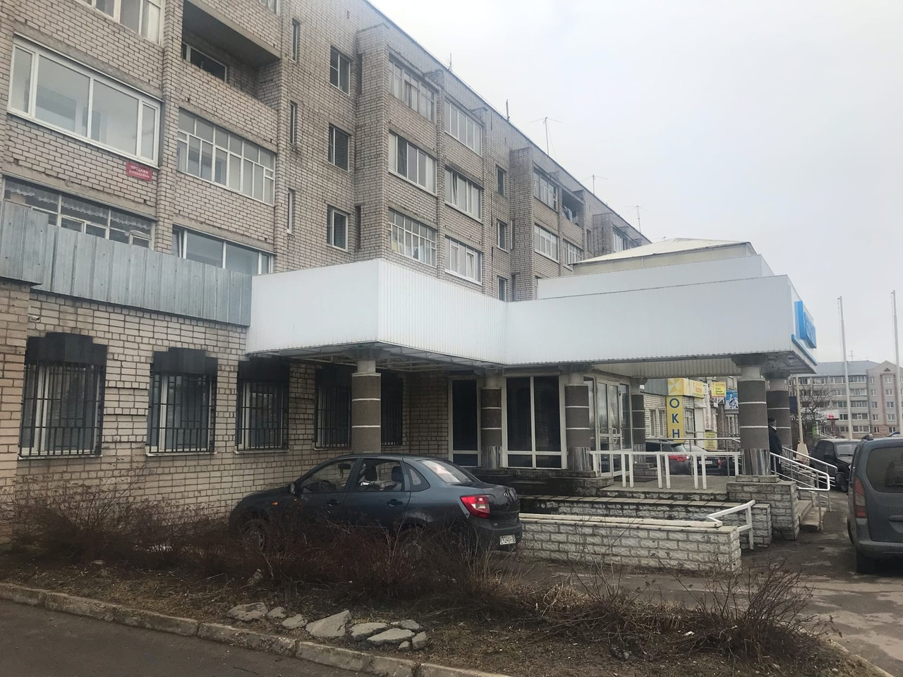 Купить Квартиру В Городе Сокол Вологодской Области
