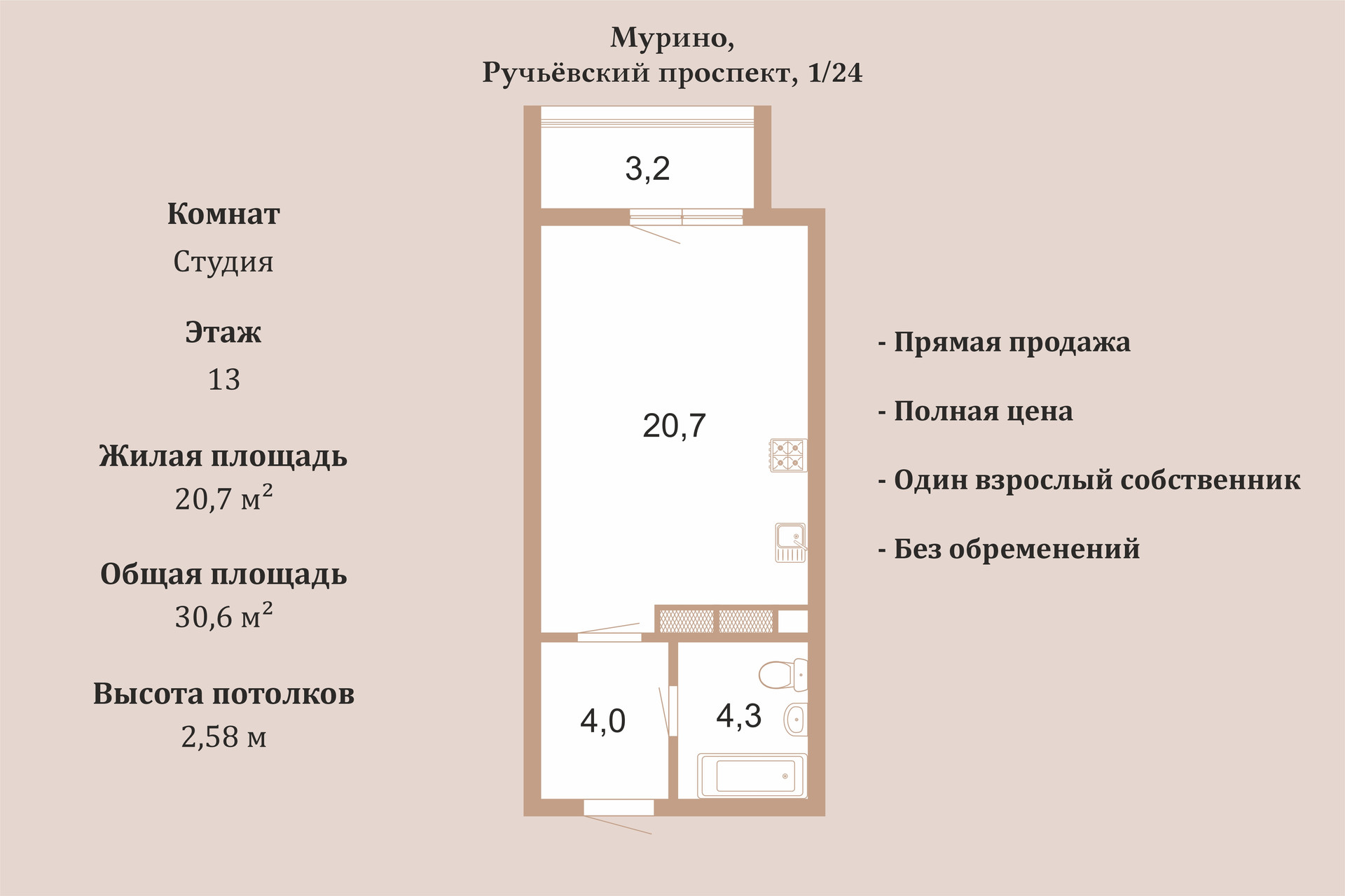Ленинградская область, Всеволожский муниципальный район, Мурино, Западный м-н, Ручьёвский проспект, 15в стр - Aanzicht 2