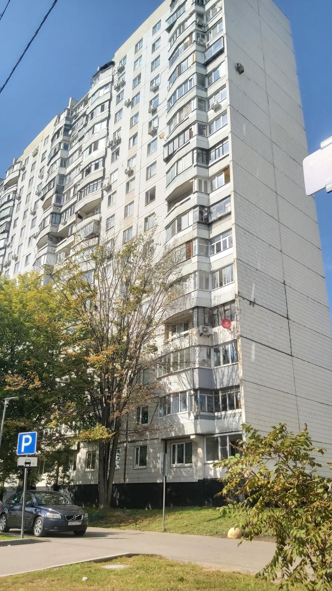 4. Чертановская 13. Сумской проезд 19 ростехнадзор. , 11к1. Молодежная 13 жуковский.